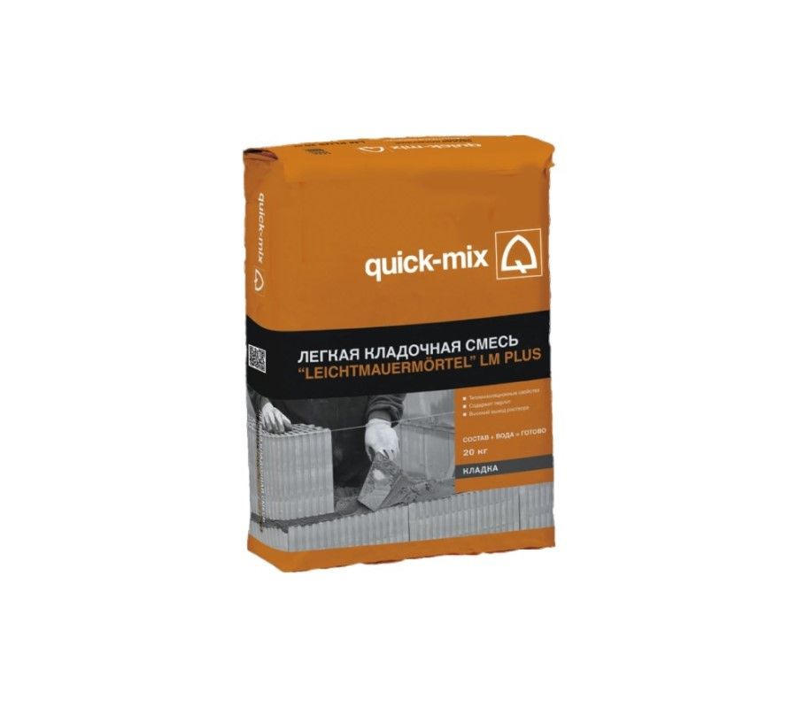 Теплоизоляционная кладочная смесь Quick-mix LM plus, 20 кг