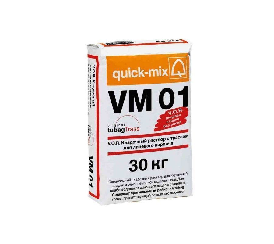 Цветная кладочная смесь Quick-mix VM светло-серый, 30 кг