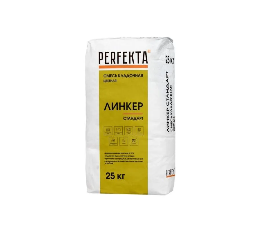 Цветная кладочная смесь Perfekta Линкер Стандарт шоколадный, 25 кг